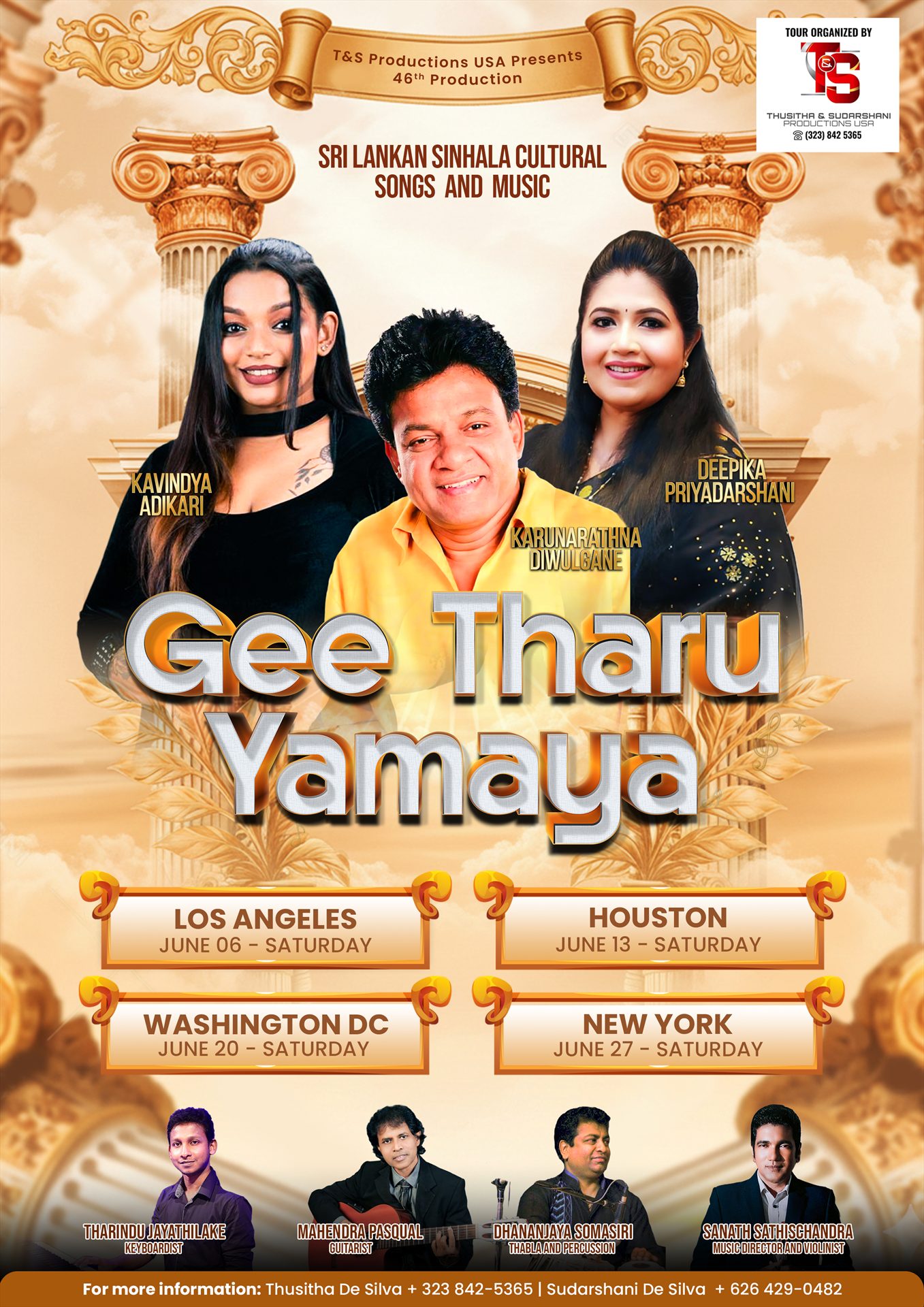 Gee Tharu Yamaya Musical Night